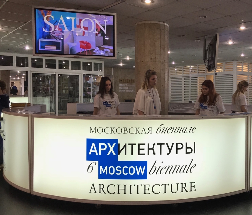 В столице открылась выставка АРХ Москва
